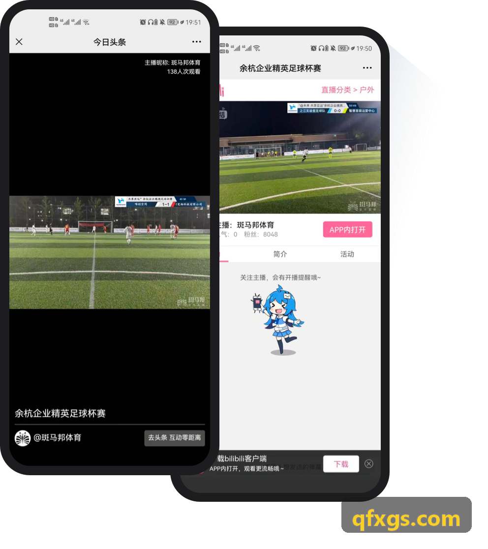 MK体育官方网站 - 精彩赛事直播与体育资讯平台视觉算力大屏实况