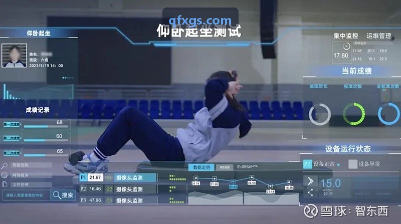 MK体育官方网站 - 精彩赛事直播与体育资讯平台教师移动端教学平板